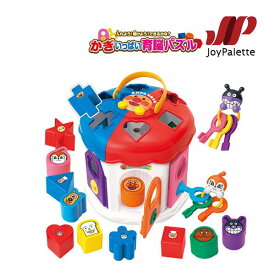 知育玩具 入れよう 開けよう できるかな？ かぎいっぱい育脳パズル アンパンマン ジョイパレット おもちゃ パズル ブロック 2歳 誕生日 プレゼント