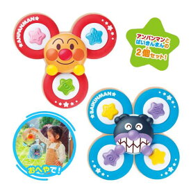知育玩具 夢中で集中力アップ！ どこでもぺたクル 育脳スピナーセット アンパンマン ジョイパレット おもちゃ 知育おもちゃ 指先遊び 1歳 1歳半 2歳