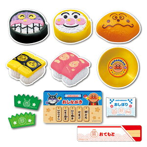 NX}X Ap}  WCpbg ɂāI܂āIAp}Zbg Ap}ߋ 3 4 5 6 j̎q ̎q av[g Mtg wj j 