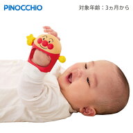 アンパンマン にぎにぎギュ！ 3ヶ月 4ヶ月 5ヶ月 6ヶ月 手にはめる歯がため 赤ちゃん ベビー 子供 おもち…