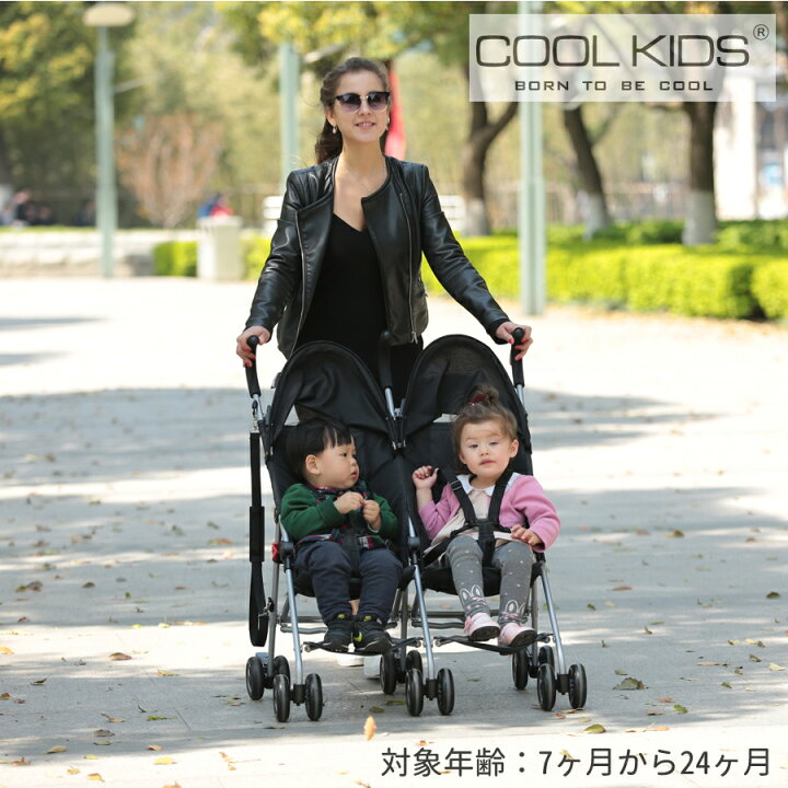 楽天市場】ベビーバギー CKバギー ツイン 7ヶ月から2歳まで 二人乗り 
