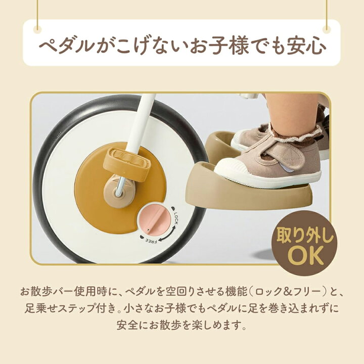 楽天市場】三輪車 ナチュラルトライク ミッフィー ＆ メラニー 手押し 
