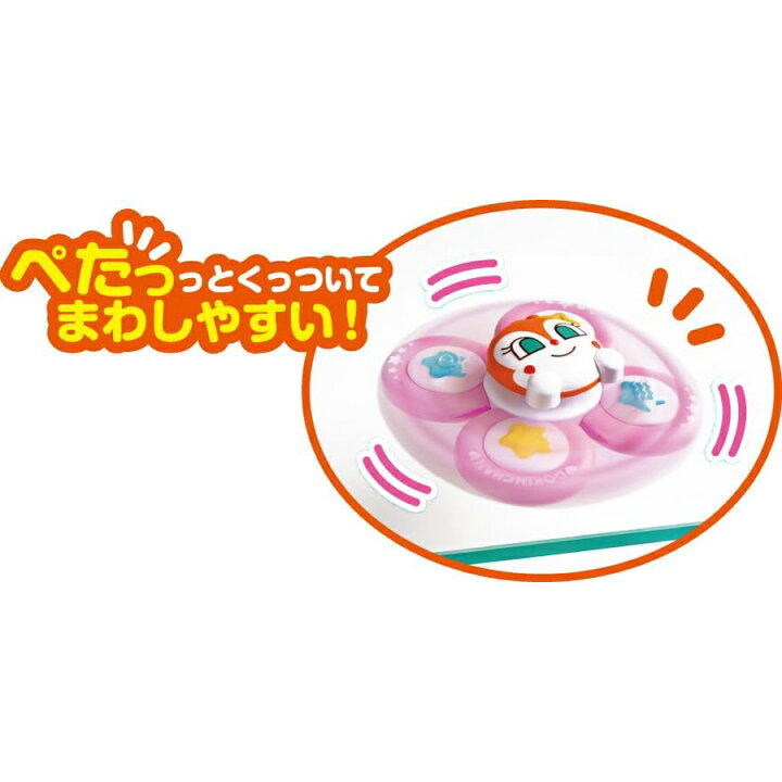 楽天市場】【全キャラクター フルセット】アンパンマン 夢中で集中力 