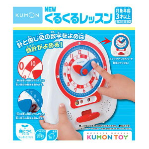 mߋ 3 NEW邭郌bX o KUMON   v Ƃ wKߋ q a v[g j̎q ̎q  w w