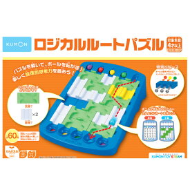 知育玩具 ロジカルルートパズル 学習玩具 おもちゃ 迷路 子供 キッズ 男の子 女の子 孫 誕生日 ギフト プレゼント 入学 入園 kids baby くもん出版 KUMON 公文