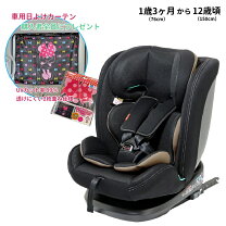 楽天市場】evenflo チャイルドシートの通販