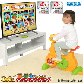 アンパンマン Go!Go! アンパンマンサイクリング エアロバイク 2歳 3歳 4歳 5歳 セガトイズ サイクル 運動 知育 玩具 テレビ接続 自転車 体幹 トレーニング 幼児 誕生日 プレゼント 雨の日 室内遊び 知育玩具 学習 トレーニング おもちゃ