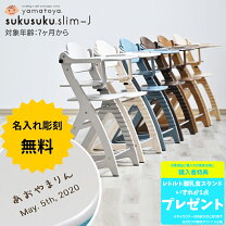 楽天市場】大和屋 すくすくスリムフィットの通販