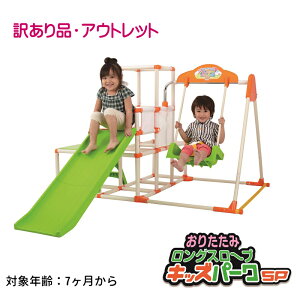 鉄棒 ジャングルジム 室内」の人気商品一覧 | 安い商品を通販サイト 