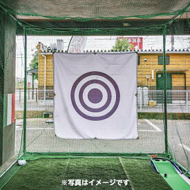 【消音】ゴルフ・野球練習用ネット 的 ターゲット 標的 布幕 1700mm×1700mm