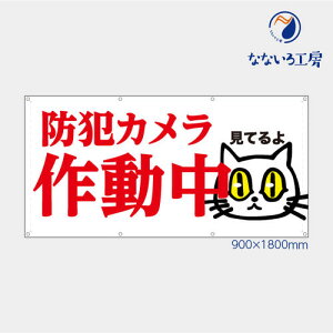 h hƃJ쓮   ꖋ ^yXg[ ^[| V[g 900×1800