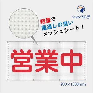 cƒ bV^[| y ʂ m点   ꖋ ^yXg[ V[g V[g H { h h Y 900×1800