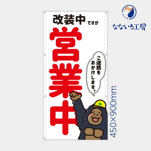 h łcƒ S c  Aj}  ڗ m点   ꖋ ^yXg[ ^[| V[g 450×900 X[TCY