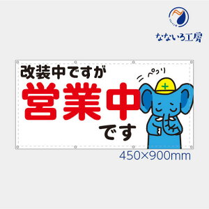 �h�� �������ł����c�ƒ� �]�E ���� �� ���� �A�j�}�� ���� �ڗ��� ���m�点 �� ������ ���ꖋ �^�y�X�g���[ �^�[�|������ ����V�[�g 900×450 �X���[���T�C�Y