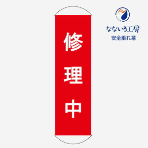  ꖋ ^yXg[ ^[|  SW  450×1500 C