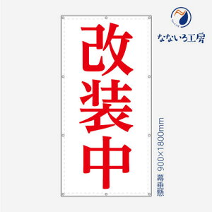 h cƒ  m点   ꖋ ^yXg[ ^[| V[g  900×1800