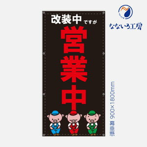 h cƒ  m点   ꖋ ^yXg[ ^[| V[g  900×1800