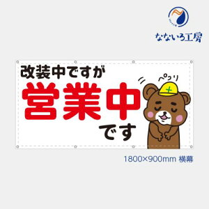 h cƒ  m点  N}  ꖋ ^yXg[ ^[| V[g  900×1800