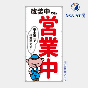 h cƒ  m点  u^c  ꖋ ^yXg[ ^[| V[g  900×1800