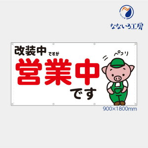 h cƒ  m点  u^Ή  ꖋ ^yXg[ ^[| V[g  900×1800