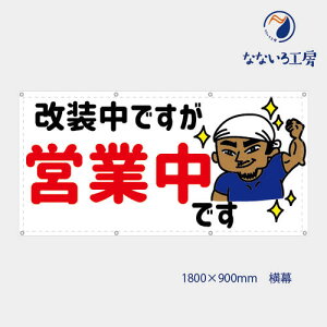 h łcƒ e j m点  IWi  ꖋ ^yXg[ ^[| V[g  900×1800