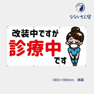 h łfÒ i[X hN^[ Ōt GXe a@ ̎q   ڗ m点   ꖋ ^yXg[ ^[| V[g 900×1800