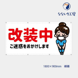 h  i[X hN^[ Ōt GXe a@ ̎q   ڗ m点   ꖋ ^yXg[ ^[| V[g 900×1800