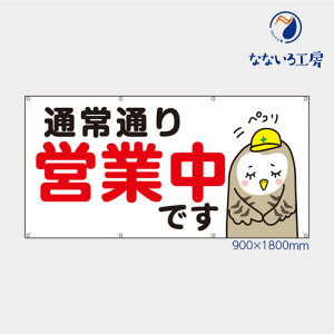 h ʏʂcƒ tNE ӂ낤   Aj}  ڗ m点   ꖋ ^yXg[ ^[| V[g 1800×900
