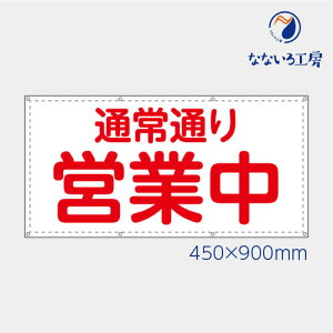 h ʏʂcƒ  ڗ Vv  m点   ꖋ ^yXg[ ^[| V[g 450×900 X[TCY