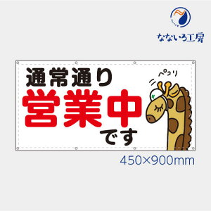 h ʏʂcƒ L    Aj}  ڗ m点   ꖋ ^yXg[ ^[| V[g 450×900 X[TCY