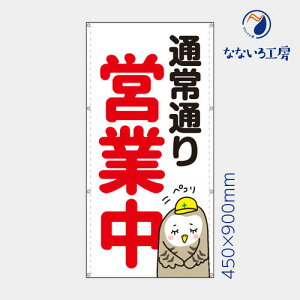 h ʏʂcƒ tNE ӂ낤 c  Aj}  ڗ m点   ꖋ ^yXg[ ^[| V[g 450×900