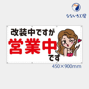 h łcƒ ZNV[  ̎q  ڗ m点   ꖋ ^yXg[ ^[| V[g 450×900 X[TCY