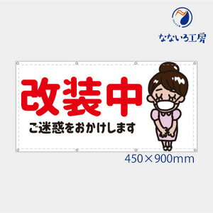 h  i[X sN Ōt GXe a@  ̎q  ڗ m点   ꖋ ^yXg[ ^[| V[g 450×900 X[TCY