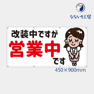 h łcƒ OL  ̎q  ڗ m点   ꖋ ^yXg[ ^[| V[g 450×900 X[TCY
