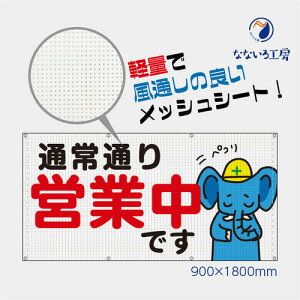 ʏʂcƒł bV^[| ]E    rj[ y ʂ ʋC   { h h Y 900×1800