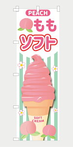 ̂ڂ   \tgN[   s[` PEACH ACXN[ n CXg i 600*1800