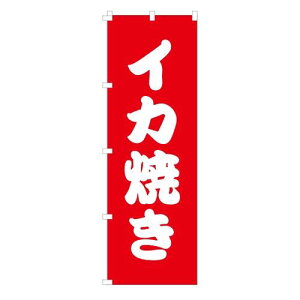 [Hוł͂܂n̂ڂ  CJĂ Ă Q\    oX  Ղ  IX LN^[ i 600*1800