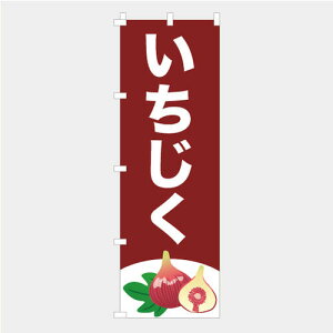 [Hוł͂܂n̂ڂ   C`WN ԉ ʎ ʕ { H̖o CXg l̔ i  `` E E`` 600*1800