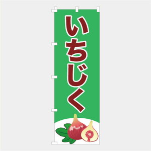 [Hוł͂܂n̂ڂ   C`WN ԉ ʎ ʕ { H̖o CXg l̔ i  `` E E`` 600*1800