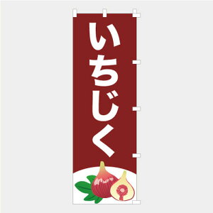 [Hוł͂܂n̂ڂ   C`WN ԉ ʎ ʕ { H̖o CXg l̔ i  `` E E`` 600*1800