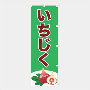 [Hוł͂܂n̂ڂ   C`WN ԉ ʎ ʕ { H̖o CXg l̔ i  `` E E`` 600*1800