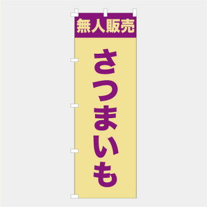 [Hוł͂܂n̂ڂ  l̔ ܂ Tc}C F {  H̖o  ̋@ i  `` E E`` 600*1800