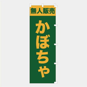 [Hוł͂܂n̂ڂ  l̔ ڂ J{` Z {  H̖o  ̋@ i  `` E E`` 600*1800