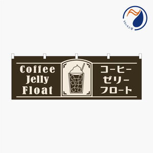 [Hił͂܂n̂ڂ ̂ڂ  g ̂ R[q[[[t[g tby t[Y ԗ [Ё[[ XC[c i 1800*600