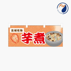 [Hił͂܂n̂ڂ ̂ڂ  g ̂  {閼 ω  R` k y  TgC i 900*350 ԗp ~jTCY