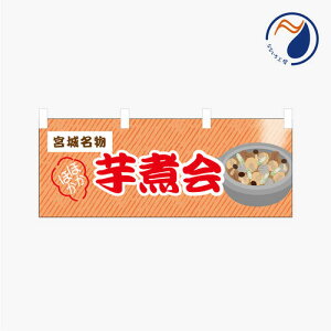 [Hił͂܂n̂ڂ ̂ڂ  g ̂ ω {閼   R` k y  TgC i 900*350 ԗp ~jTCY