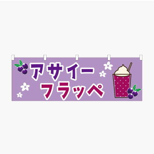 [�H�ו��ł͂���܂���n�̂ڂ� ���̂ڂ� �̂�� �� �A�T�C�[�t���b�y�iNBY25ACAI04�j