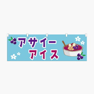 [�H�ו��ł͂���܂���n�̂ڂ� ���̂ڂ� �̂�� �� �A�T�C�[�A�C�X�iNBY25ACAI05�j