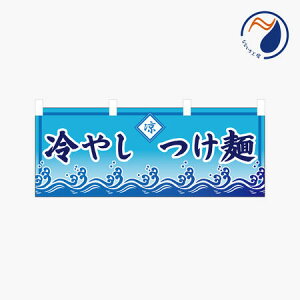 [Hוł͂܂n̂ڂ ̂ g ₵  NBY25HIYASHI03S