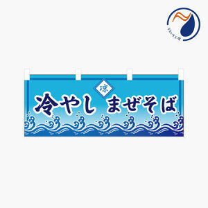 [Hוł͂܂n̂ڂ ̂ g ₵܂  NBY25HIYASHI04S